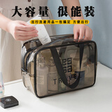 柬渝化妆品收纳包洗漱包旅行包牙刷牙膏手提收纳包大容量带化妆袋防水 灰色透明大号【290*210*120mm】