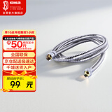 科勒（KOHLER）手持花洒软管304#不锈钢软管12067T-CP浴室配件 1.5米