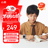 小寻儿童手表Q2 电话手表 儿童电话手表 插卡定位手表 4G全网通视频拍照 学生男女孩手表 天才蓝