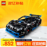 乐高（LEGO）积木机械组系列42176 保时捷GT4遥控赛车男孩儿童玩具生日礼物