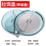 TAB钓鱼全磁拉饵盘竞技强磁饵盆 通用饵料盒散炮饵盘拉丝盘鱼饵盒 PC全磁拉饵盒-15颗加大强磁