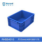 Raxwell蓝色EU系列周转箱长方形加厚塑料物流箱汽配箱水产养鱼养龟箱收纳整理储物分类箱RHSS4010