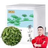 贡苑绿茶黄山毛峰50g 2024新茶明前春茶正宗安徽茶叶自己喝