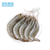 品珍鲜活 严选盐冻白虾对虾30-40规格 净重1.65kg 只只分离 海鲜水产生鲜 30/40特大号（盐冻只只分离）