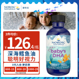 Nordic Naturals挪威小鱼 挪帝克DHA婴幼儿鱼油深海鳕鱼肝油滴剂补脑60ml香港直邮 60ml 1瓶（含维生素d3）