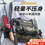 森用路亚包多功能腰包斜挎包大容量鱼竿包专用收纳包渔具包防水渔具包 【特惠款】迷彩-裸包（无隔层） 大容量，一包装下所有配件
