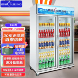 穗凌（SUILING）双门风直冷商用冰柜 立式便利店超市饮料冷藏展示柜 大容量玻璃门保鲜冷柜LG4-882M2F