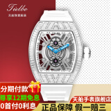 天舶（TIELBO）手表男 新款休闲百搭手表全自动机械表 时尚名表镂空透明腕表 水晶风暴827#白金(白) 大号