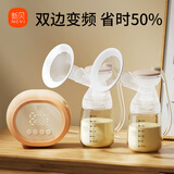 新贝电动吸奶器双边吸乳器防逆流大吸力无痛仿生变频便携挤奶拔奶器 8160-1ppsu奶瓶升级款