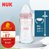 NUK德国进口 婴儿宽口玻璃奶瓶新生儿耐高温彩色奶瓶120\/240ml 粉色240ml(6-18硅胶)+把手+吸管