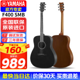 雅马哈（YAMAHA）F600吉他F310民谣吉他初学者入门男生女生成人新手练习印尼进口 41英寸F400【F600升级款】黑色