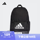 adidas经典运动双肩背包男女阿迪达斯官方DT2628 黑/黑/白 NS