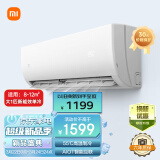 小米（MI）米家大1匹 新能效 单冷空调（仅制冷）清凉版 独立除湿 壁挂式卧室空调挂机 KF-26GW/C1A5