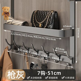 豫之曙门后双层挂衣架免打孔卧室门上挂钩门背式衣帽架门后收纳架置物架 多功能门后双层挂钩-7钩(枪灰)