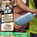 Bose【领20%国家补贴】 SoundLink Flex 蓝牙音响-石墨蓝 户外防水便携式露营音箱/扬声器