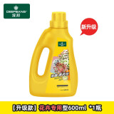 深邦 深邦植物营养液通用型花肥料盆栽多肉绿萝养花富贵花卉有机肥 600ML花卉型