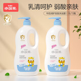小浣熊 儿童沐浴露洗发水二合一大瓶装洗澡乳宝宝洗护滋润 萌果洗沐1150ML*2瓶【约4.6斤】