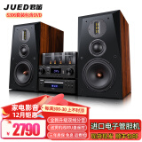 JUED君笛 S306发烧级胆机组合音响套装电子管胆机功放6.5寸三分频hifi音响客厅桌面音响家用书架音箱 S306包含DVD套装