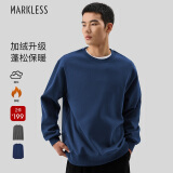 MARKLESS卫衣男士秋冬休闲圆领保暖上衣内搭套头衫0434 宝蓝色加绒 L 