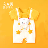 迪迪熊日记（DIDIXIONGRIJI）婴儿衣服夏季薄款新生儿短袖连体衣0-3个月宝宝夏装老虎服哈衣六 短袖小萌龙 73CM适合体重15-18斤内