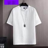 嗨森主义冰丝亚麻短袖T恤男夏季半袖棉麻纯色宽松打底衫休闲五分袖上衣服 白色991 3XL
