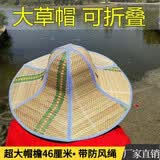 新术大沿草帽男女款夏天潮可折叠遮阳防晒太阳帽钓鱼农民草帽 蓝色大帽檐 均码