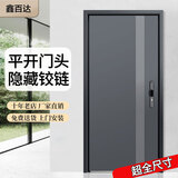 鑫百达甲级防盗门入户门岩棉填充锌合金门隔音安全门进户门大门子母门对开门 2050*860/960mm 机械锁