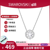 施华洛世奇（SWAROVSKI）跳动的心项链时尚女士水晶项链锁骨链生日情人节520礼物送女友 白色 5286137