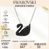 施华洛世奇 SWAN 黑天鹅小号银链 项链女生日礼物女5347330