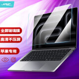 极川【2片装】苹果MacBook Pro 14英寸M4/M3/M2/M1钢化膜2024/2023/21款笔记本电脑屏幕保护膜高清易贴