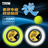 TAAN泰昂网球线大盘POLY耐打力量旋球110m荧黄色TT5300实惠单盘装
