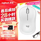 罗技（Logitech）M221 静音鼠标 无线鼠标 办公鼠标 对称鼠标 带无线微型接收器 米白色