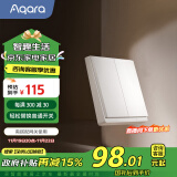 Aqara绿米联创 智能开关E1单火双键 遥控开关 已接入米家/HomeKit 白色