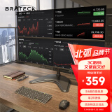 Brateck北弧 显示器支架四屏 显示器支架臂 四屏电脑支架升降 多屏幕显示器增高架 桌面旋转底座LDT07