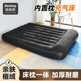 Bestway充气床垫家用打地铺加厚气垫床户外便携折叠床自驾后排床垫 【双人床】137cm宽+蓄电泵