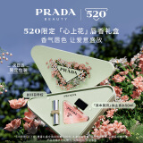 普拉达（PRADA）口红香水礼盒(我本莫测50ml+唇膏B03)母亲节520情人节生日礼物