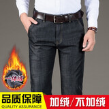 LEEHOYEE加绒牛仔裤男直筒宽松秋冬季带绒裤子男高腰轻奢保暖斜插袋长裤潮 8051H黑色加绒 30码(腰围2尺3)