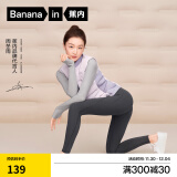 蕉内（Bananain）【周冬雨同款】热皮3系女士瑜伽裤提臀轻塑型鲨鱼裤秋冬打底裤 【有口袋】柏油灰 XL