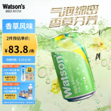 屈臣氏（Watsons）苏打汽水 香草味 低糖0脂低卡 气泡饮料 调酒推荐 330ml*24罐