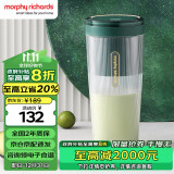 摩飞电器（Morphyrichards）榨汁机 便携式榨汁杯 网红无线充电果汁机 料理机迷你随行杯 MR9800 翡冷绿