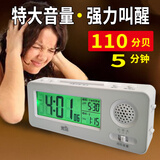 萱品大音量闹钟超大声音强力叫醒学生电子时钟桌面数字钟表起床神器