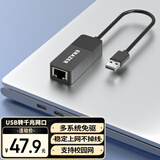 联想（Lenovo）生态品牌异能者USB3.0千兆有线网卡转RJ45网线接口转换头笔记本外置网口分线器转接器