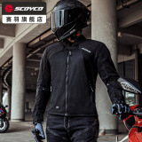 赛羽（SCOYCO）摩托车通勤赛车服骑士防摔机车夏季骑行服套装男款摩托车骑行装备 JK182骑行服-黑色-春夏街道款 XL