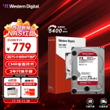 西部数据（WD）NAS机械硬盘 WD Red Plus 西数红盘 4TB 5400转 256MB SATA CMR 网络存储 3.5英寸