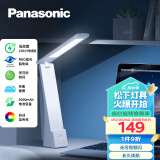 松下（Panasonic）台灯 便携充电台灯 学生学习床头灯 阅读灯致稳HHLT0348HL 高续航