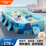 沃特曼（WHOTMAN）大型游泳池家用支架折叠加厚婴儿游泳桶成人小孩泳池室内外戏水池 2.1米代夫蓝【乐享套餐】