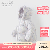 戴维贝拉（DAVE＆BELLA）儿童羽绒服女童上衣男童羽绒衣冬装新款宝宝衣服保暖小童外套 猫咪印花DB4238127-A 120cm（建议身高110-120cm）