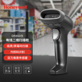 霍尼韦尔（Honeywell）有线扫码枪 扫码枪 条形码 二维码扫描枪 商超仓储物流快递 高密条码扫描器 OH460灰