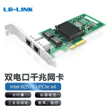 LR-LINK 联瑞千兆PCIEx4双网口有线服务器网卡intel82576芯片LREC9702ET LREC9702ET