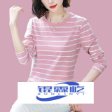 锟霖屹剪标女装新款秋季减龄长袖遮肚T恤女上衣潮 粉红色139-8-可外穿打底衫 L建议95-110斤内穿-可外穿打底衫